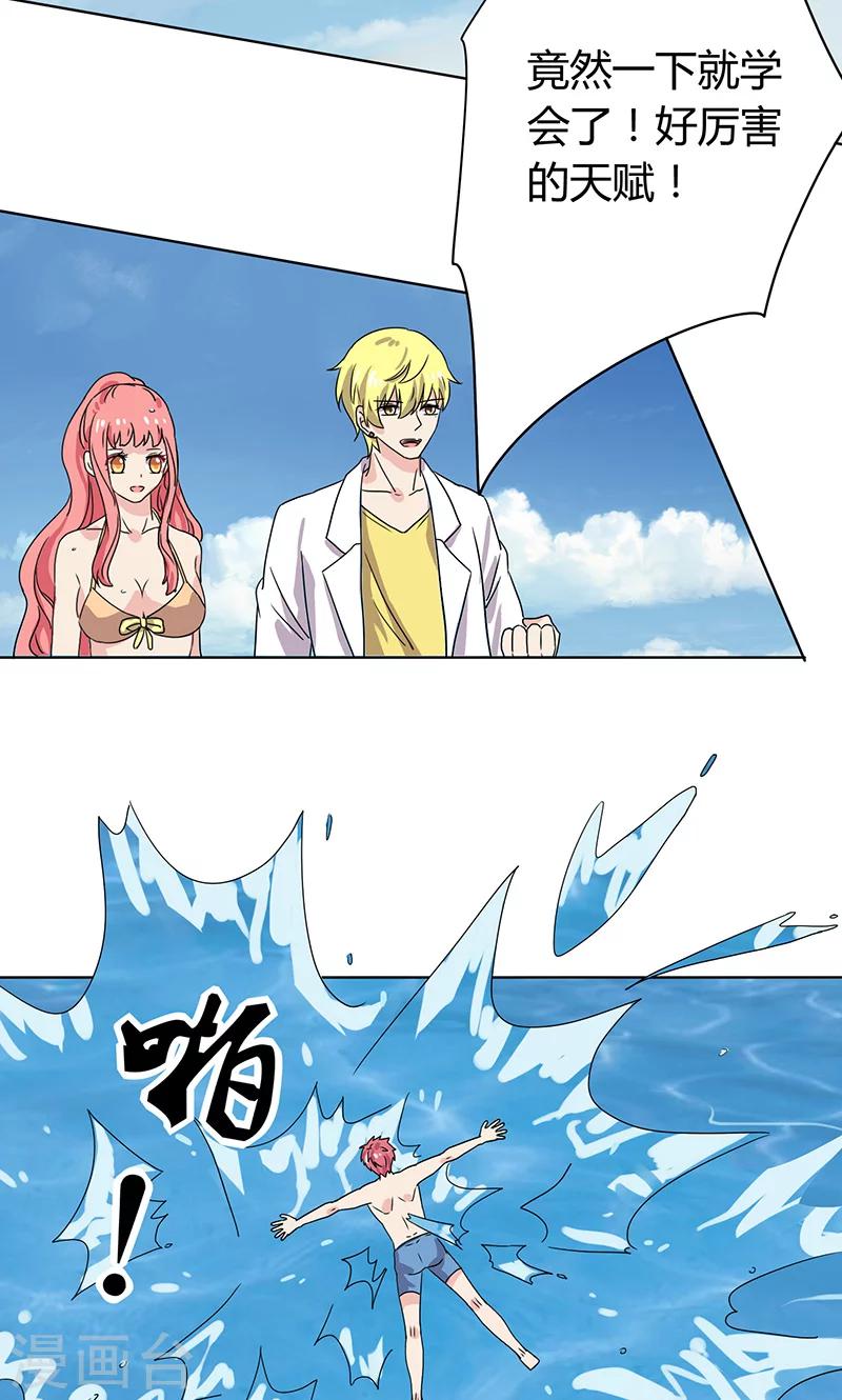 第10话24