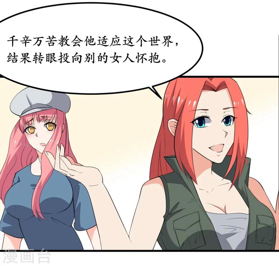 第36话2