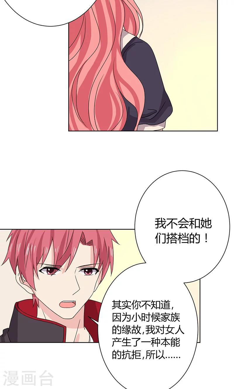 第14话4