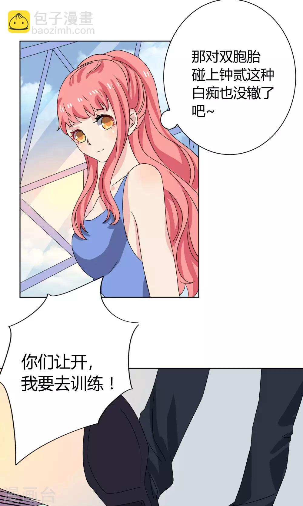 第15话27