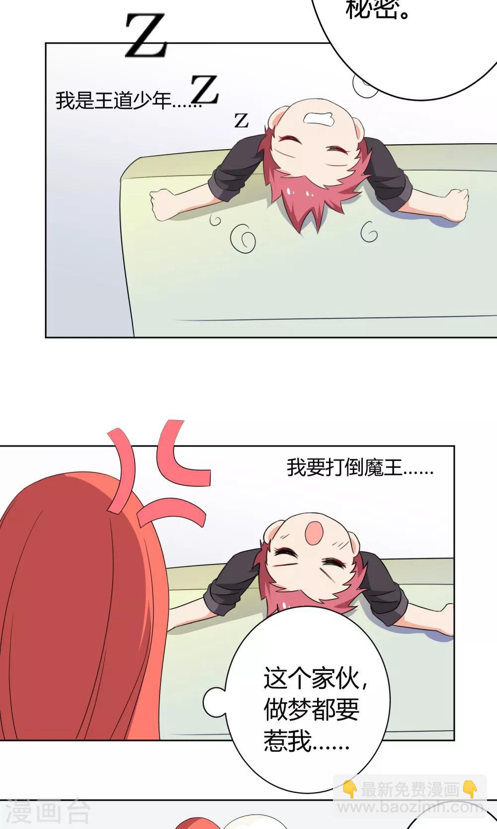 第24话30
