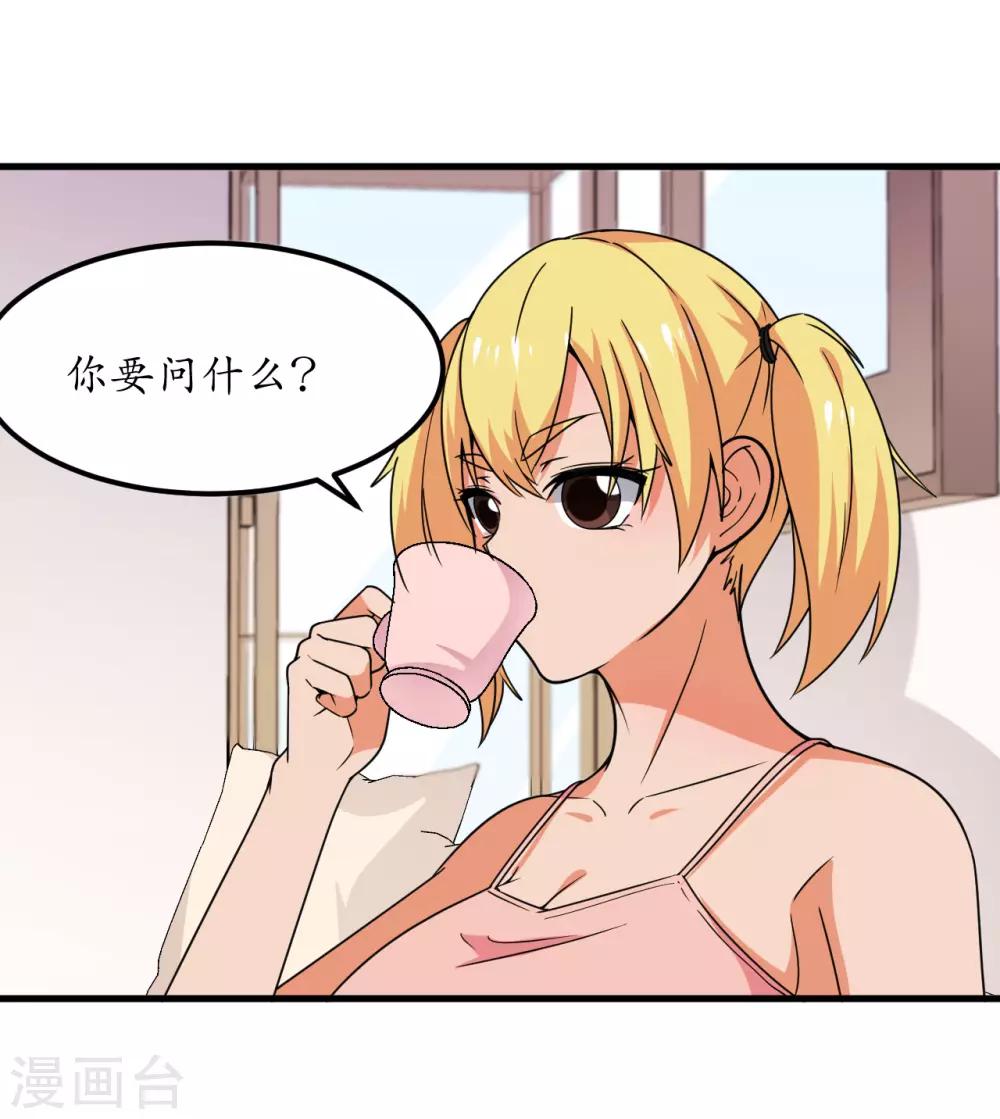 第59话21