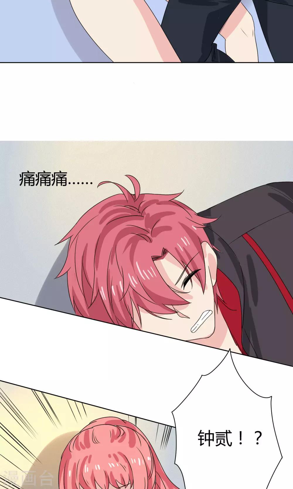 第15话30