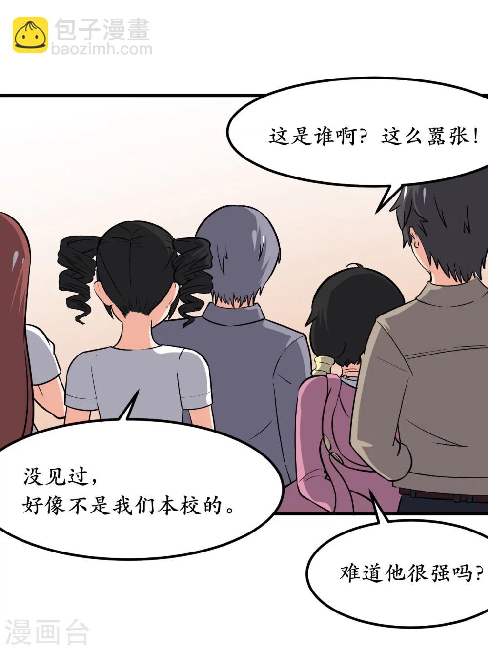第42话35