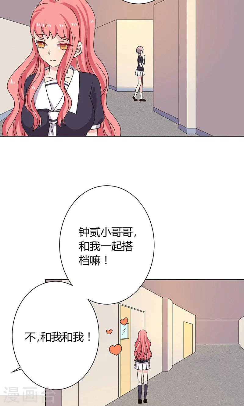 第13话28