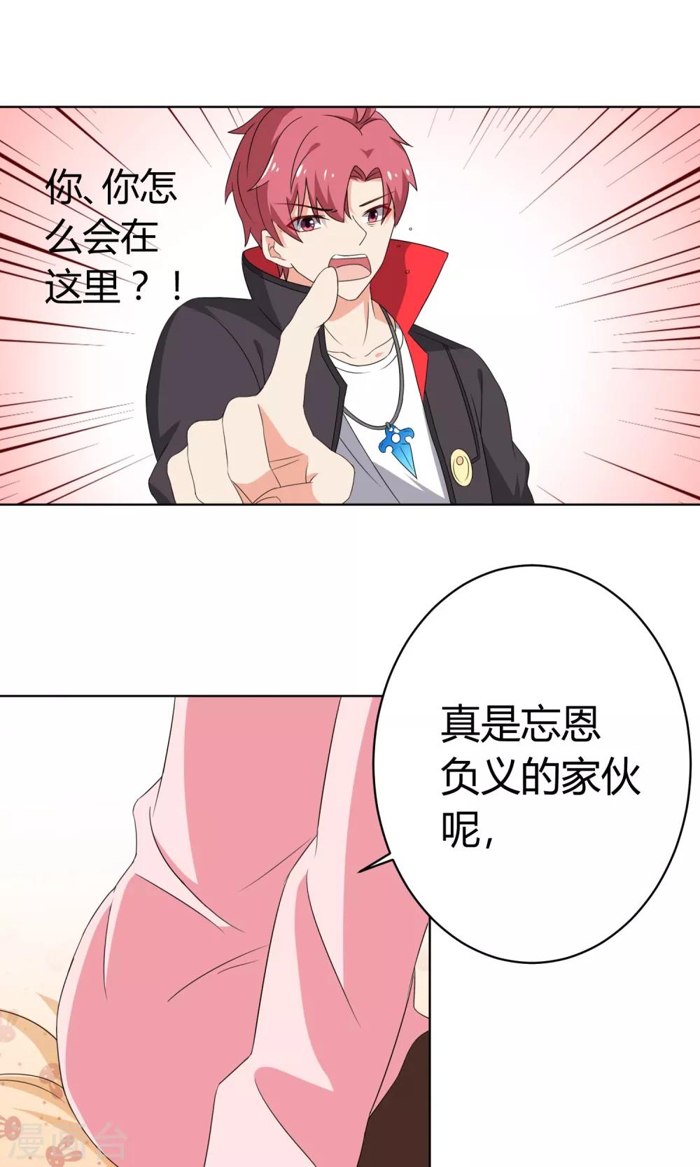 第24话1