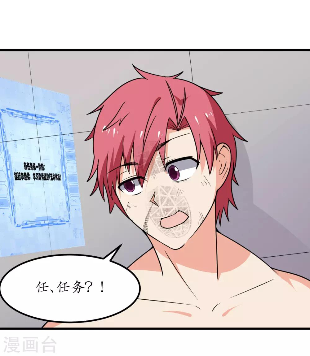 第49话23