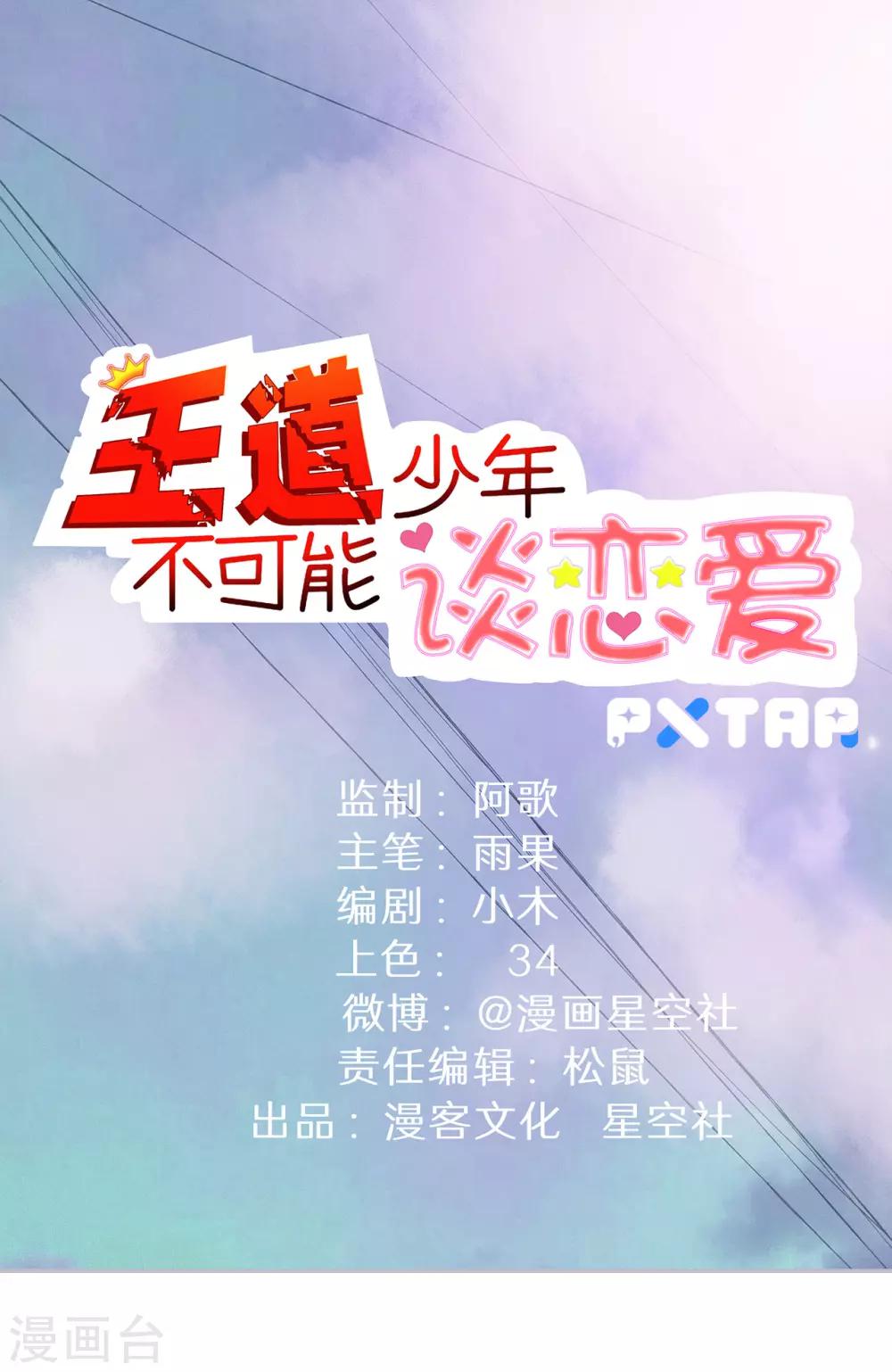 第55话0