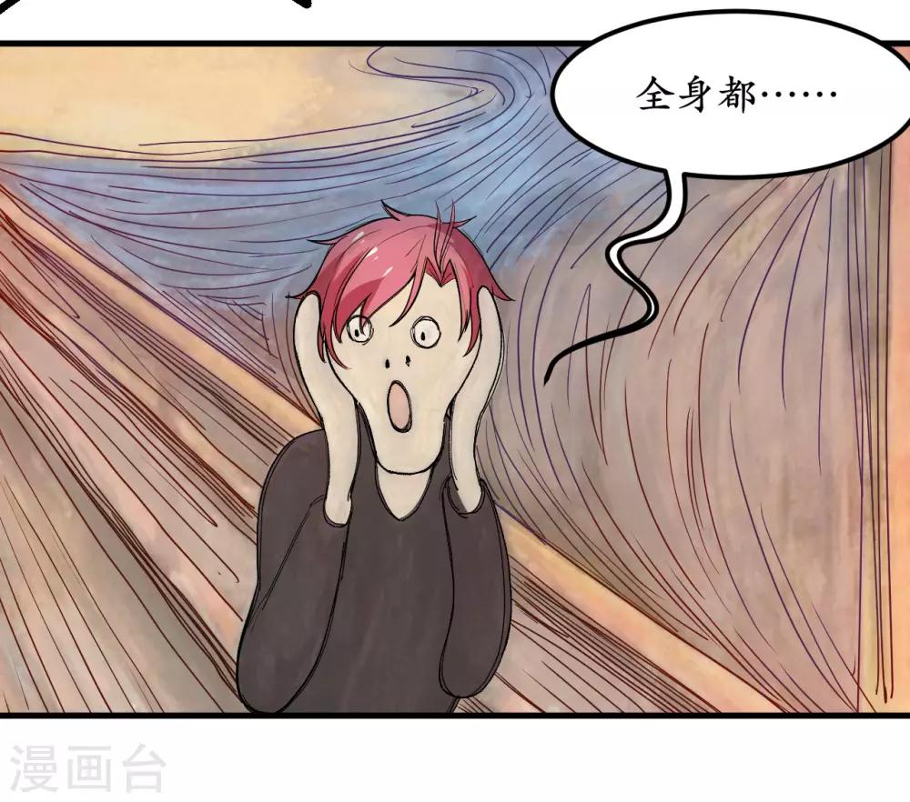 第47话9