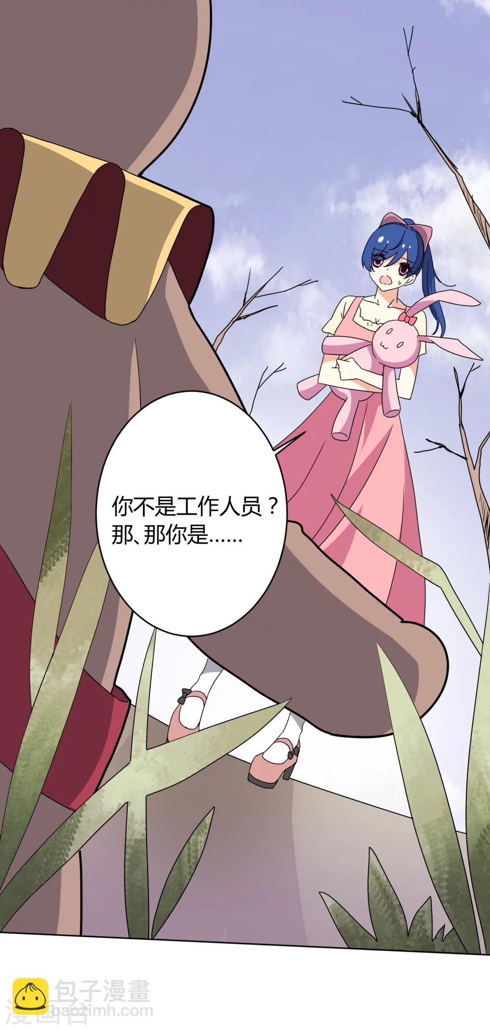 第31话22