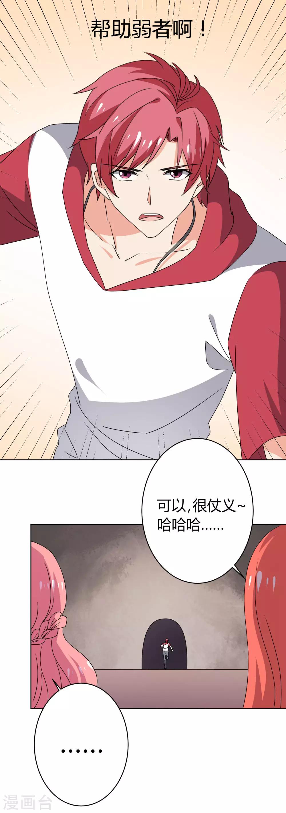 第30话28