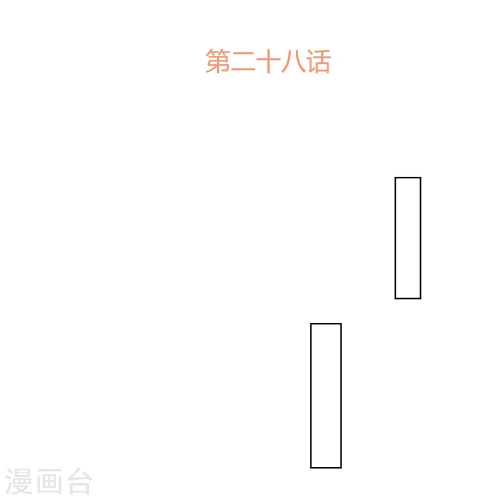 第28话1