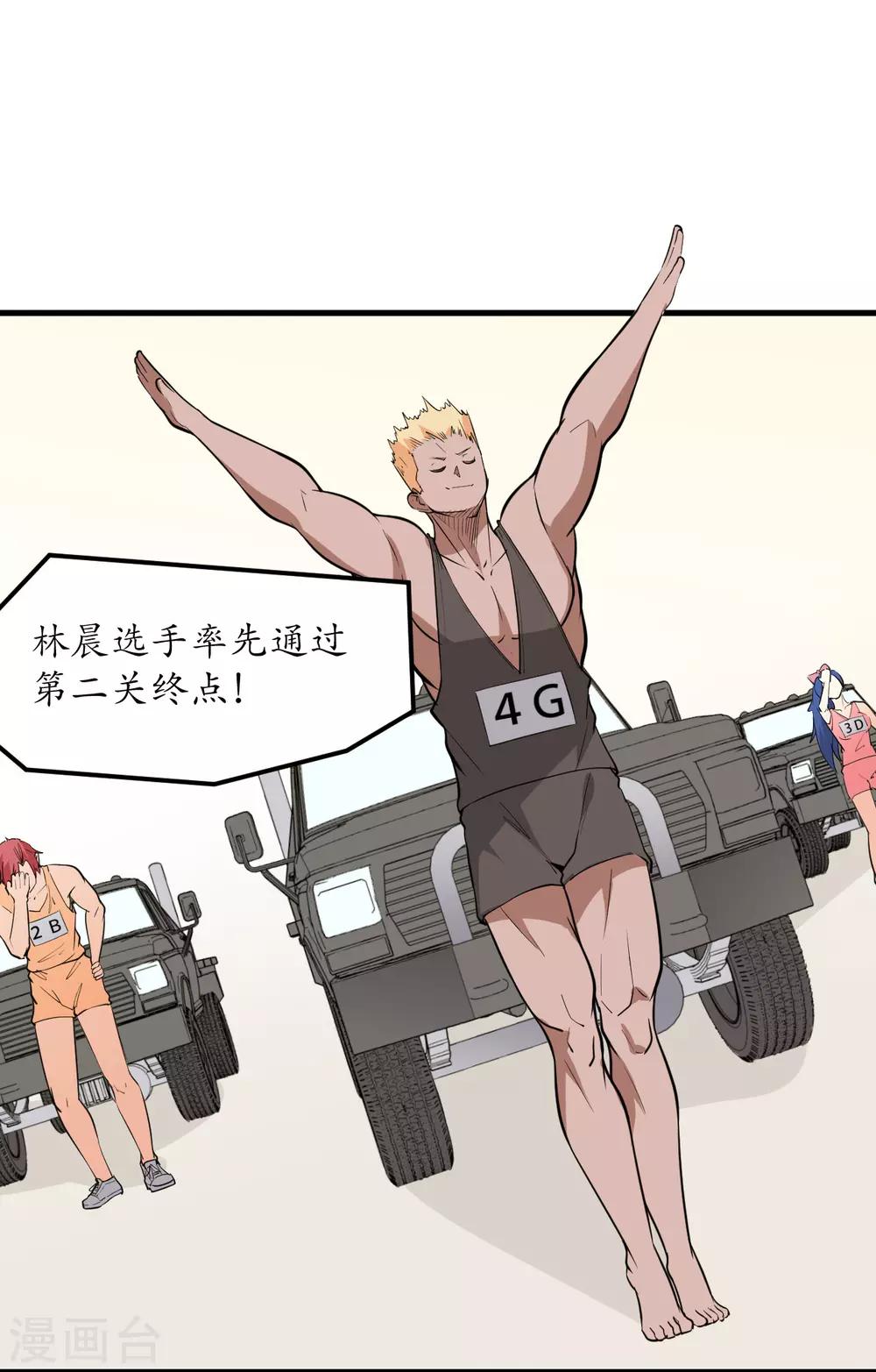 第43话36