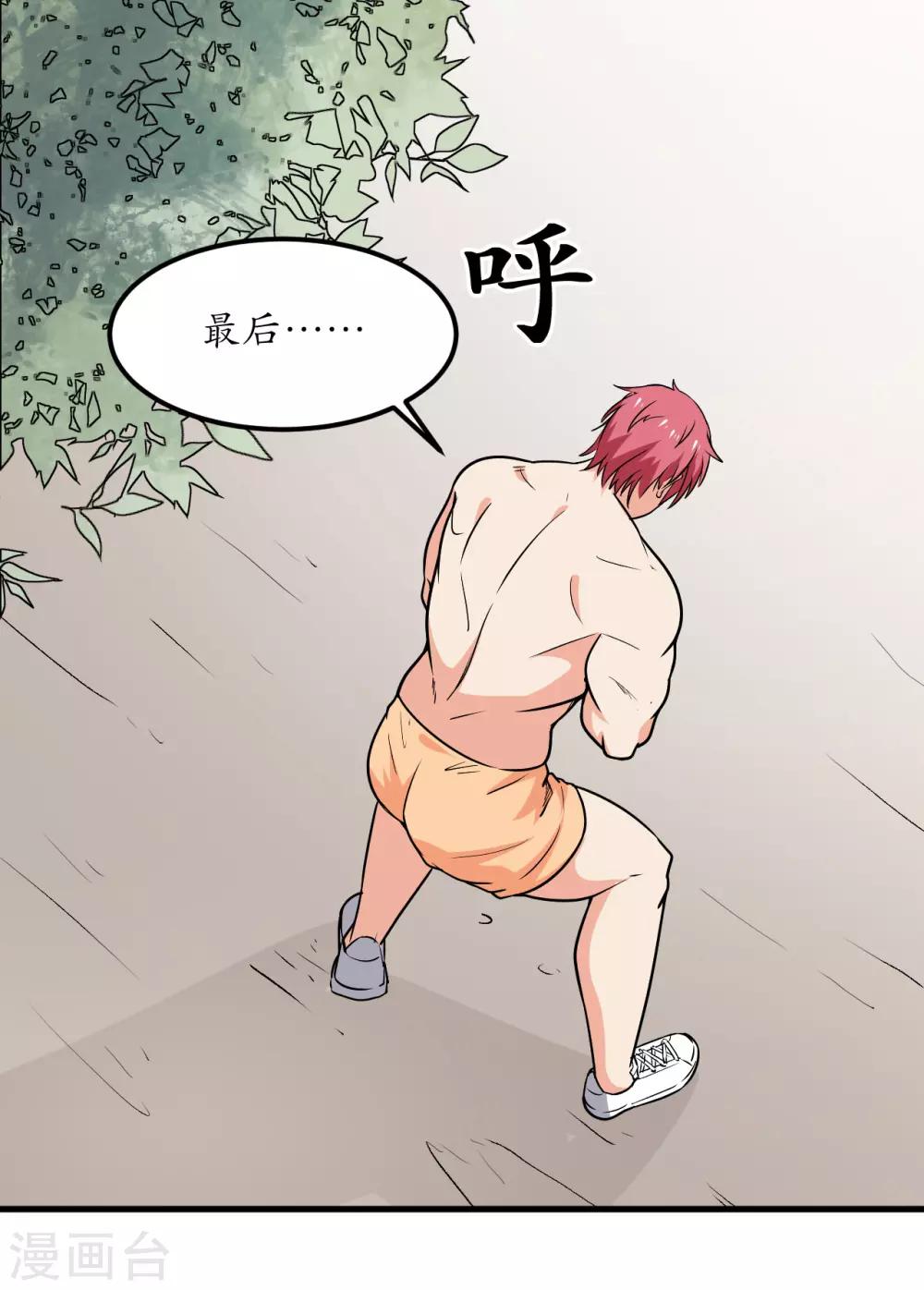 第46话34
