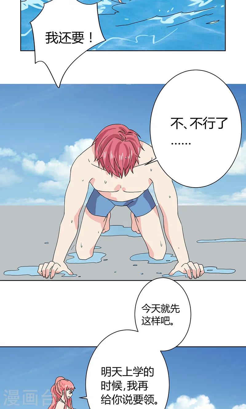 第10话28