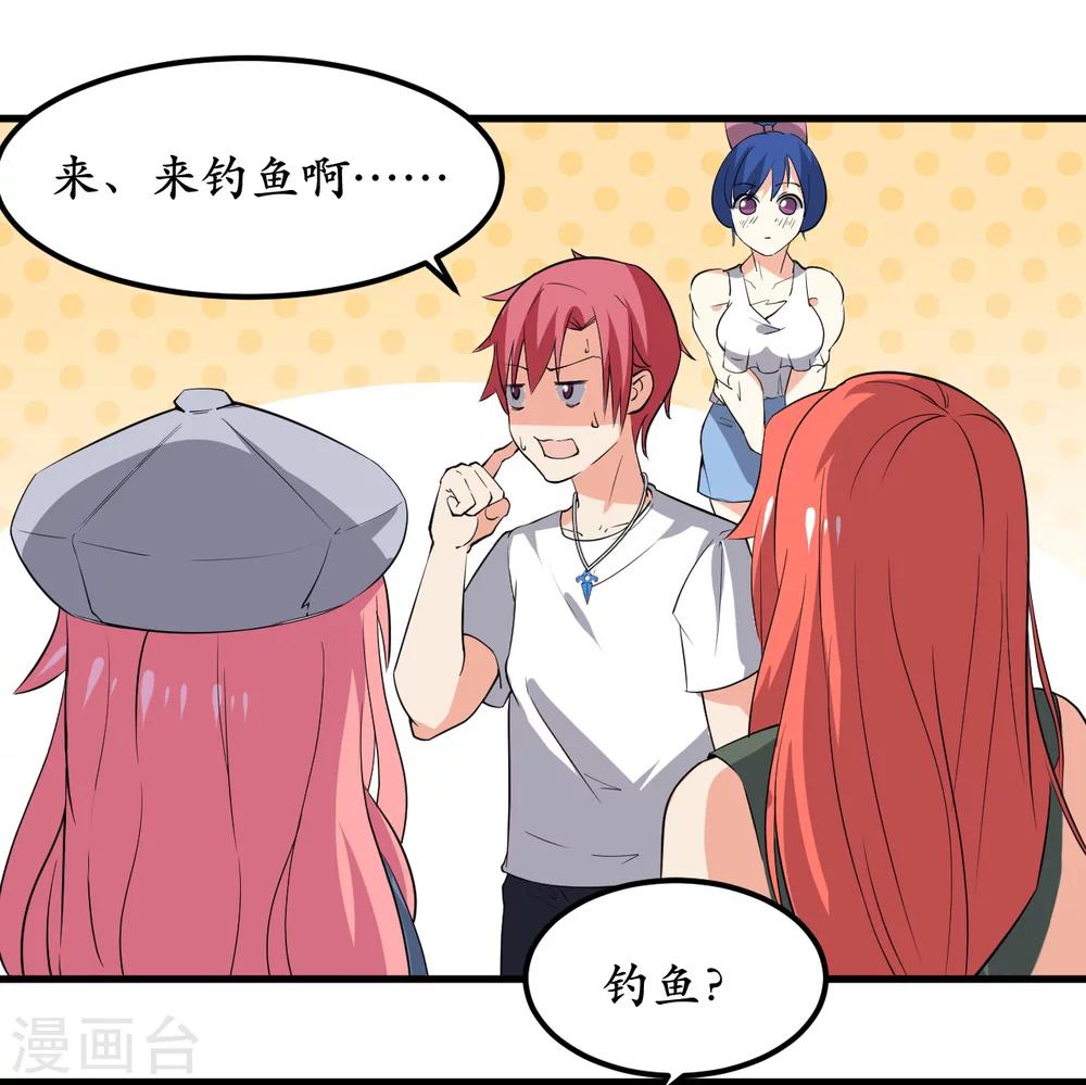 第37话2