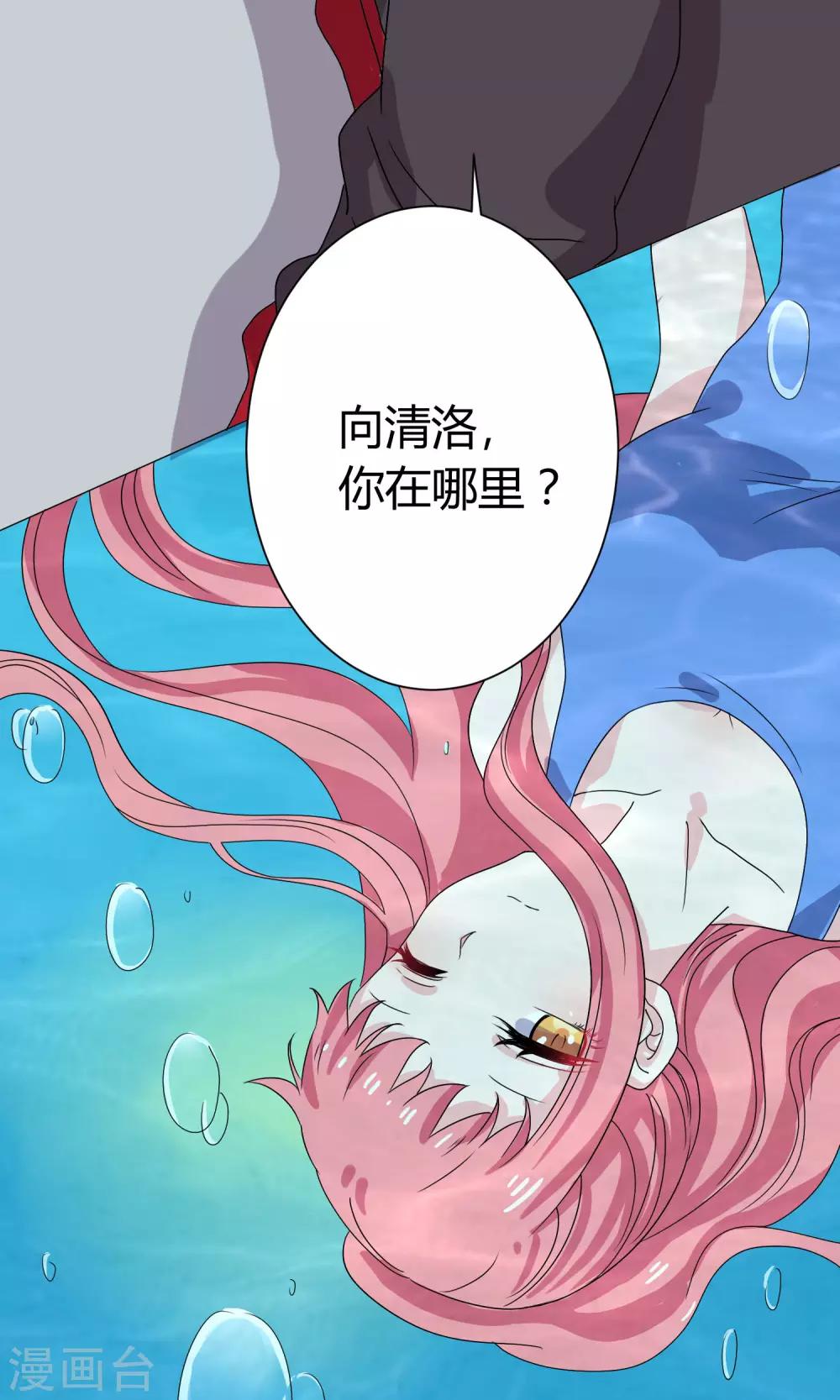 第16话4