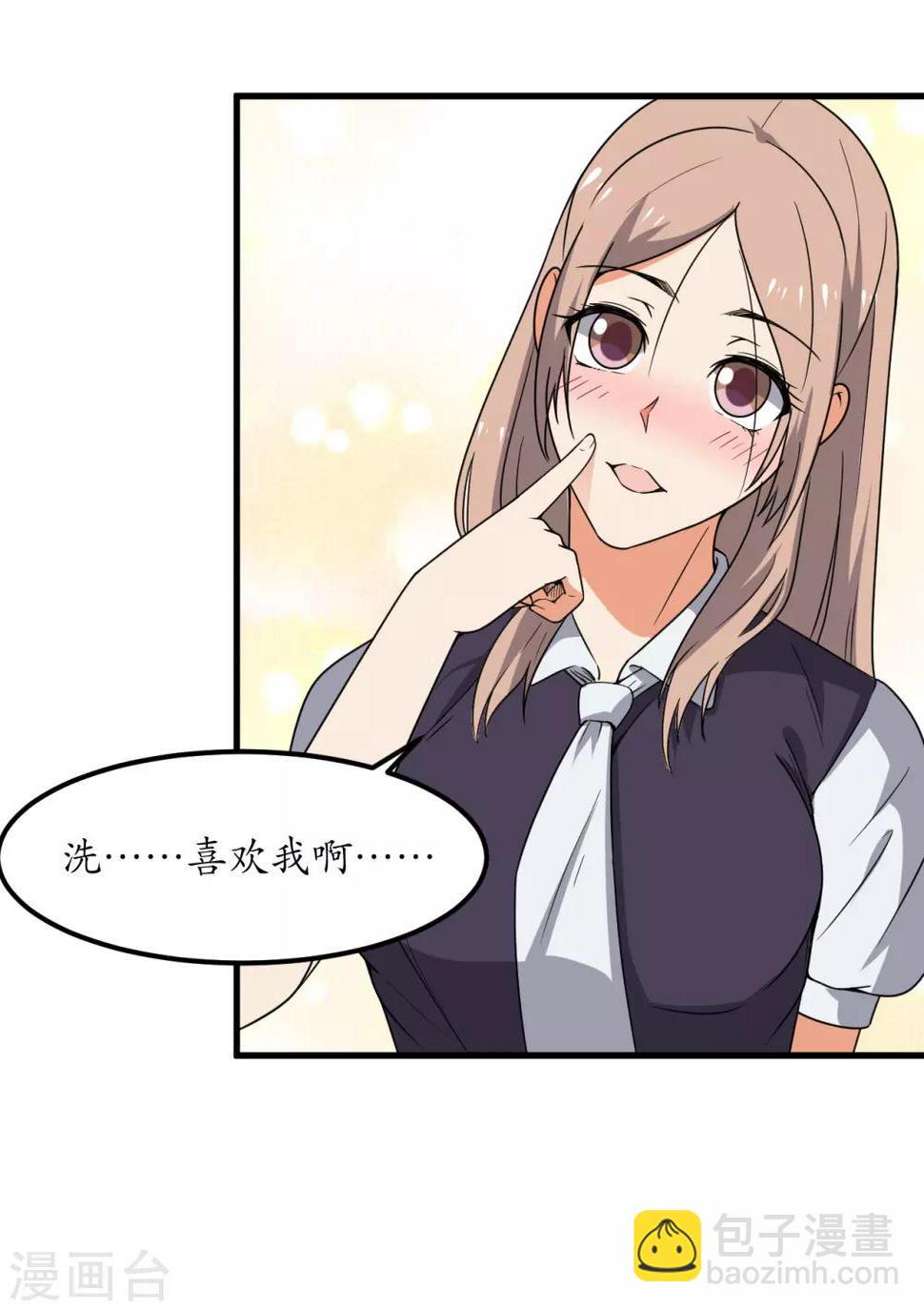 第53话26