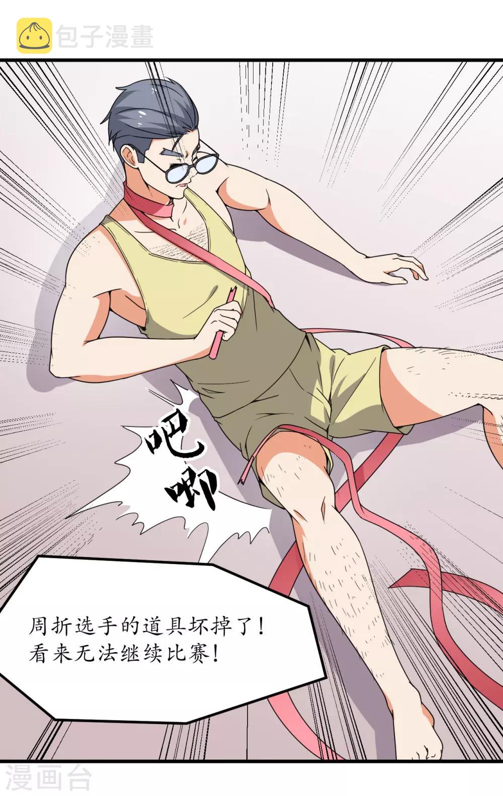 最终话36