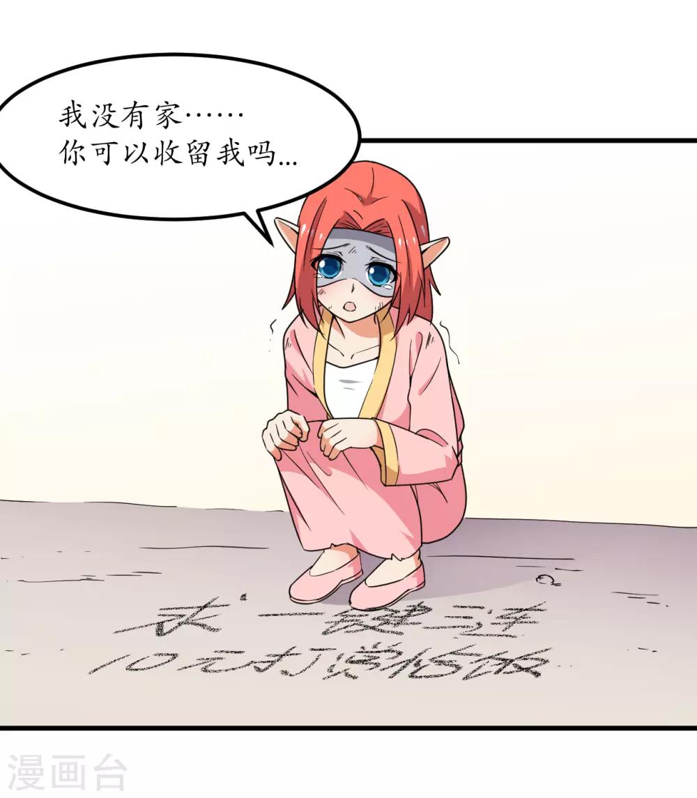 第52话12
