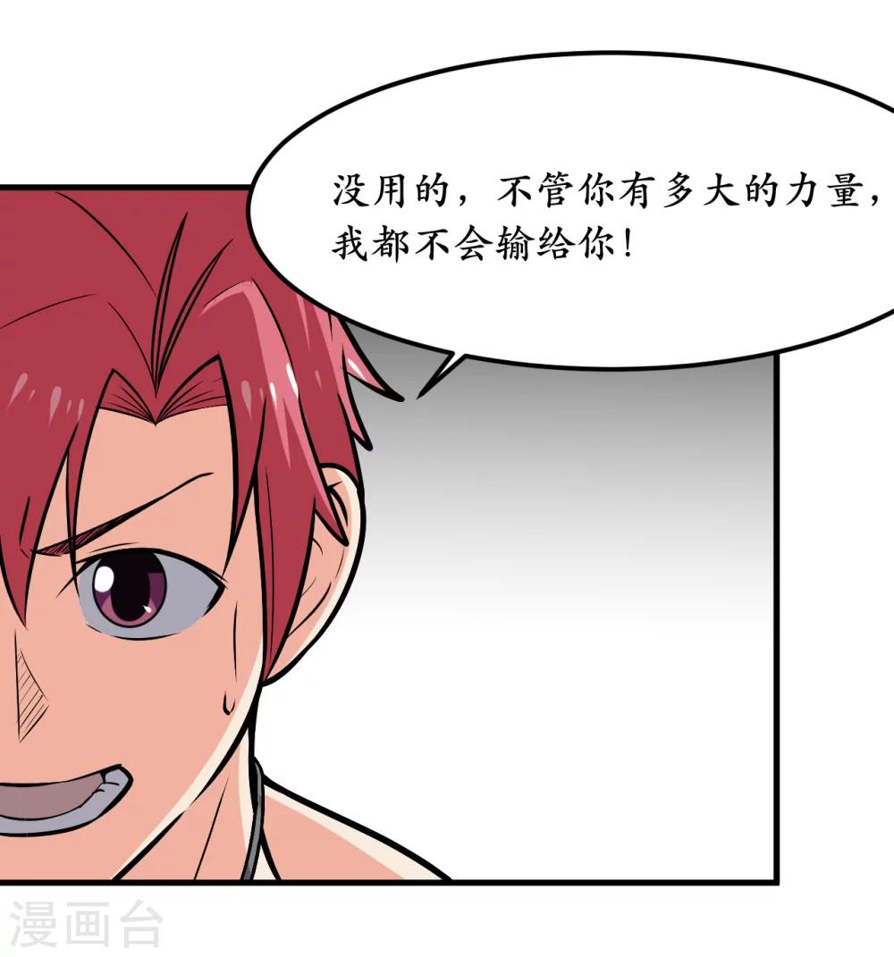 第40话35