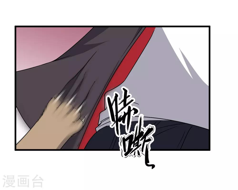 第54话34