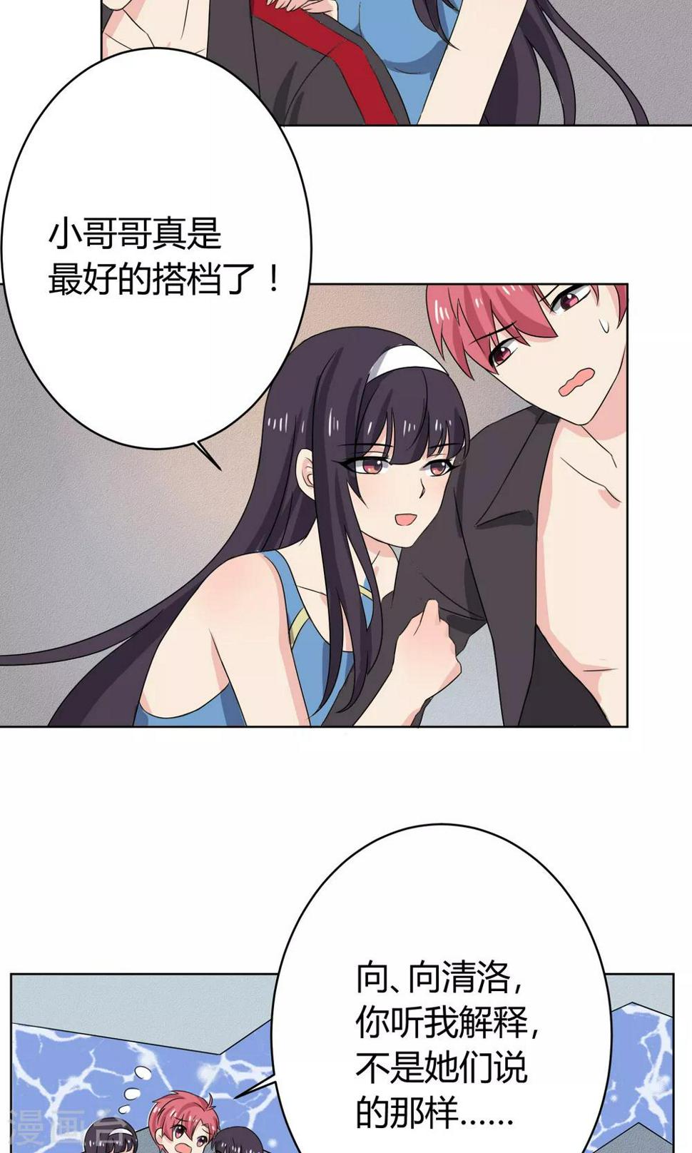 第21话13