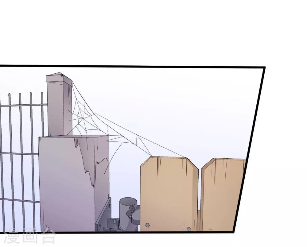 第54话2