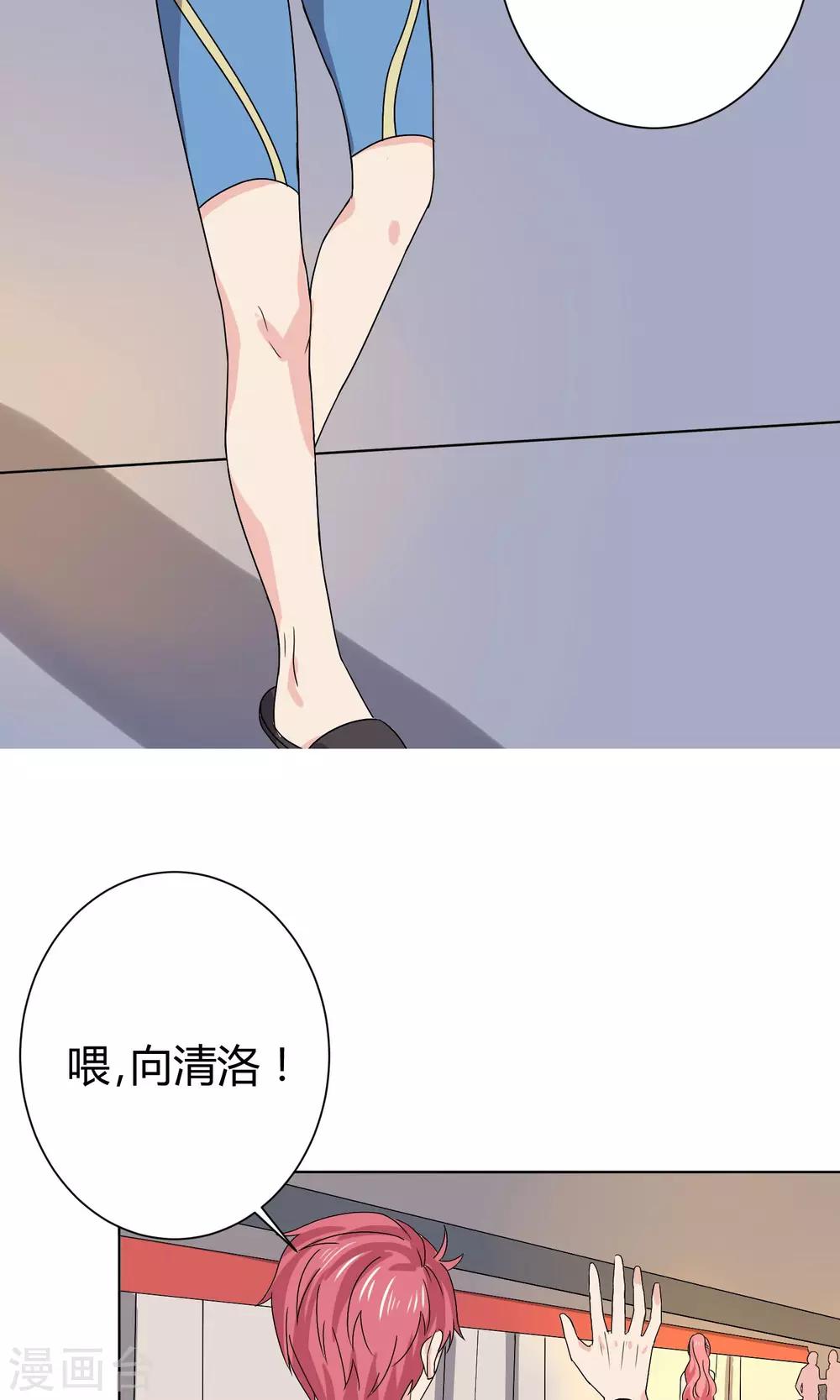 第19话15