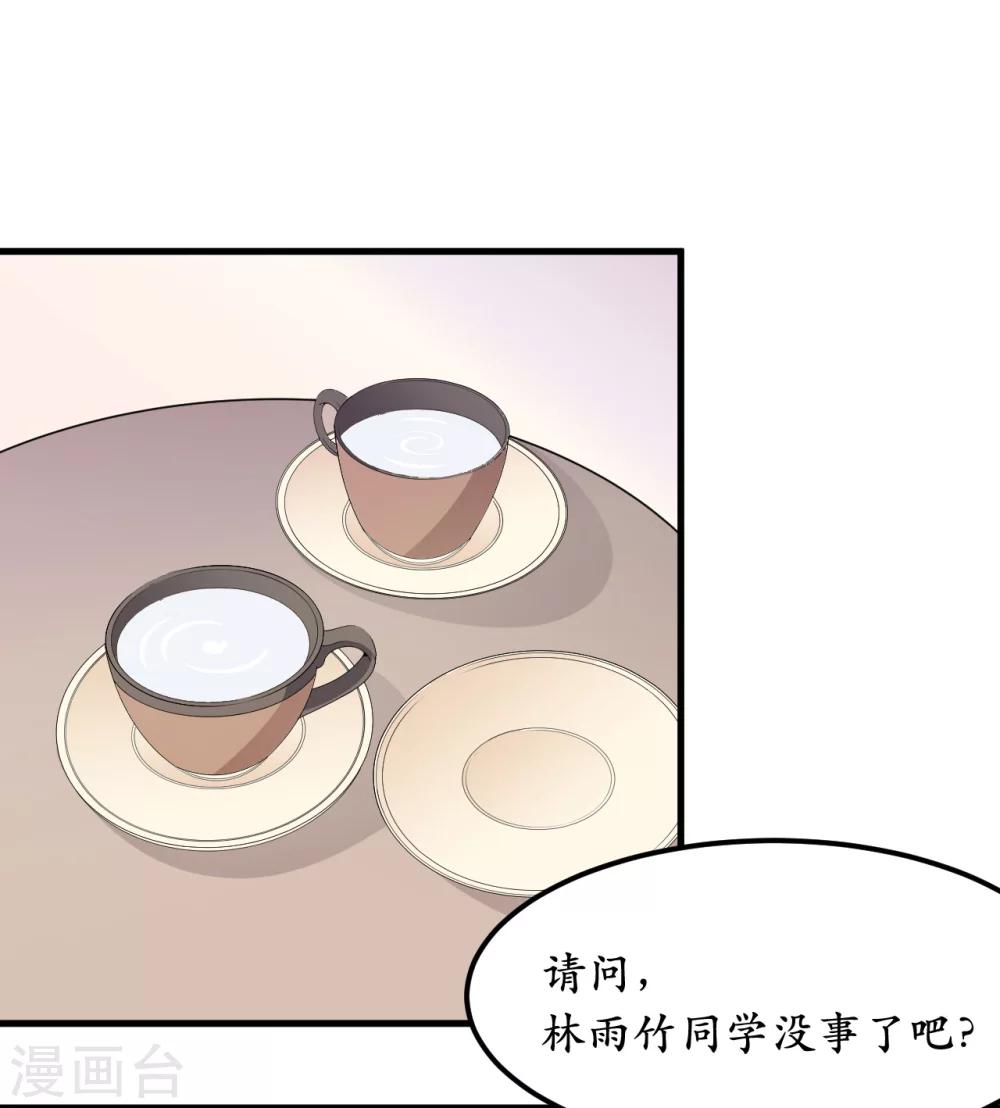 第34话17