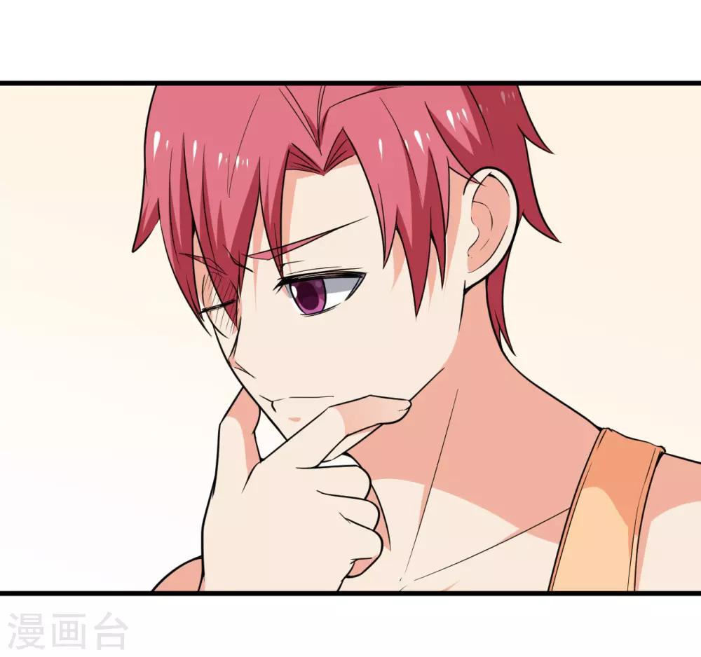 第52话18