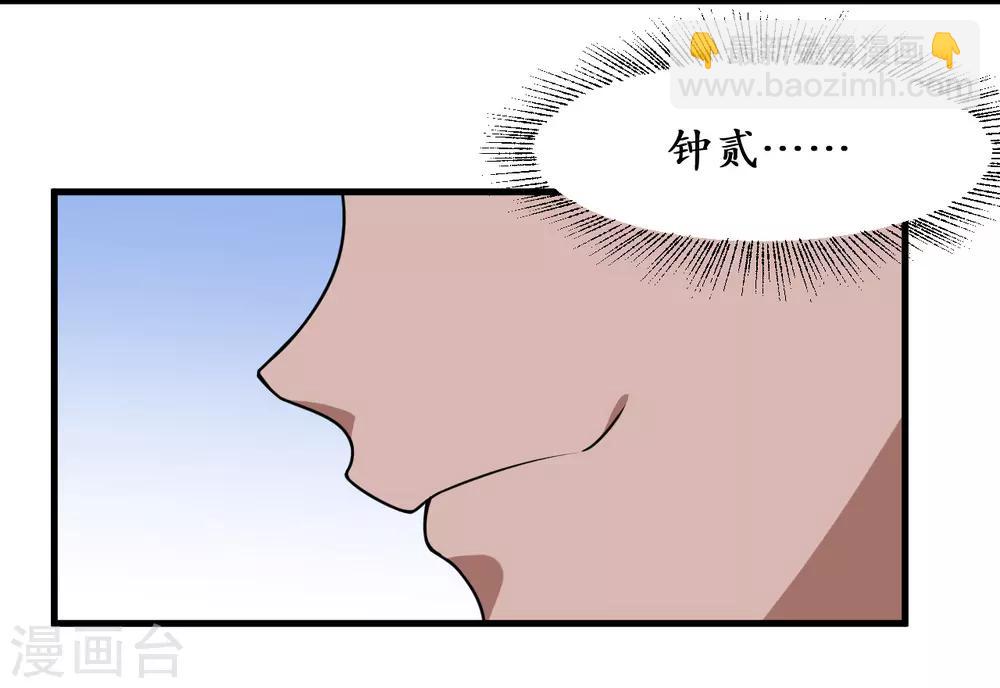 第46话19