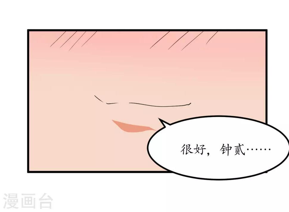 第53话45