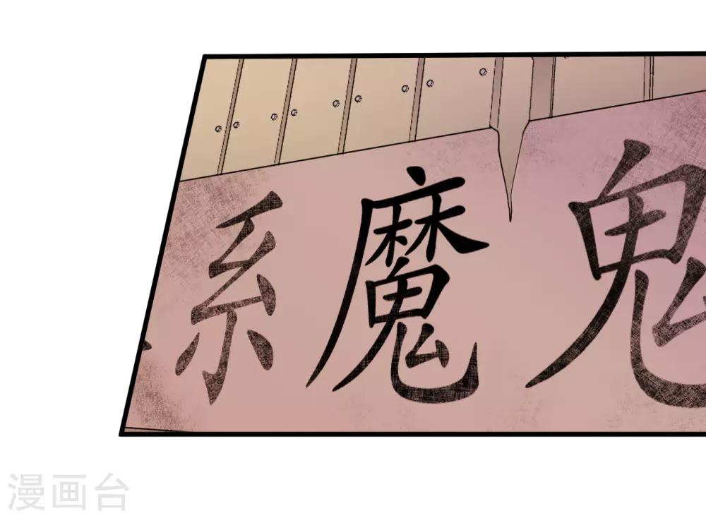 第54话3