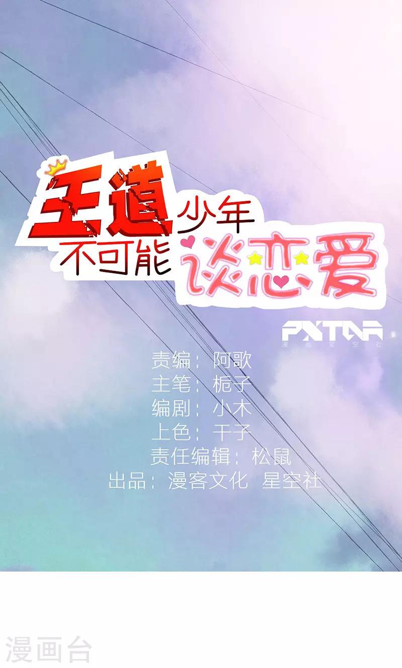 第13话0