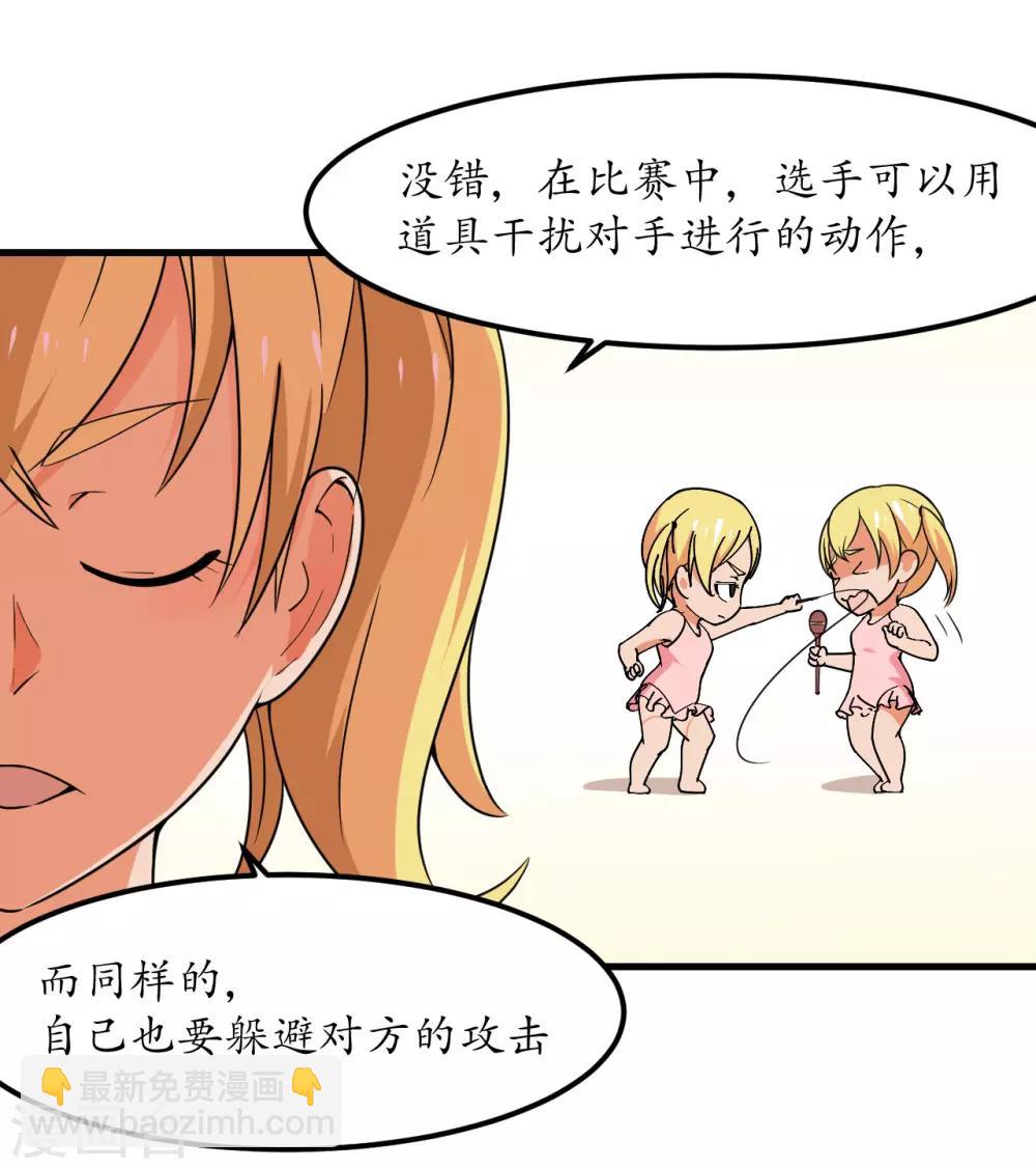 第54话10