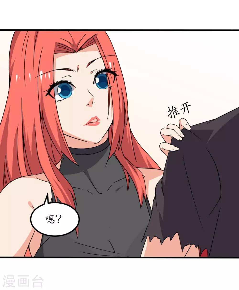 第58话7