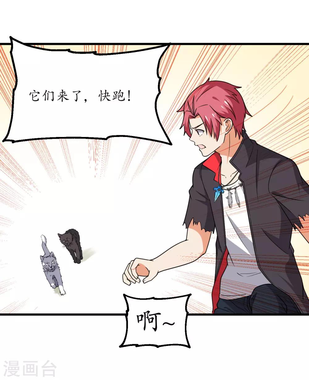 第56话5