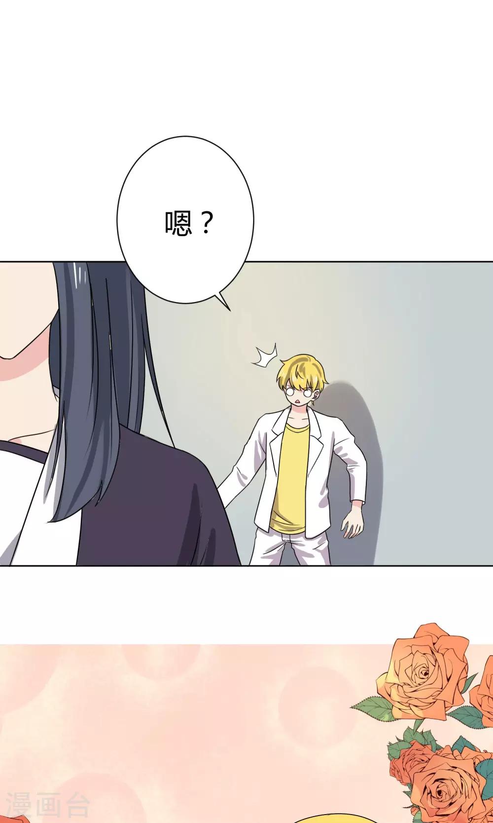 第19话3