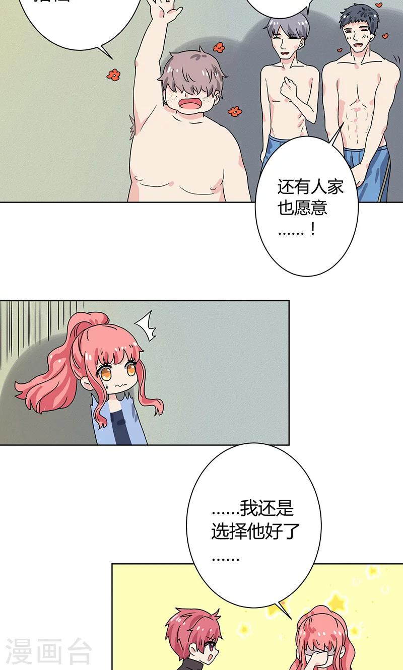 第9话9