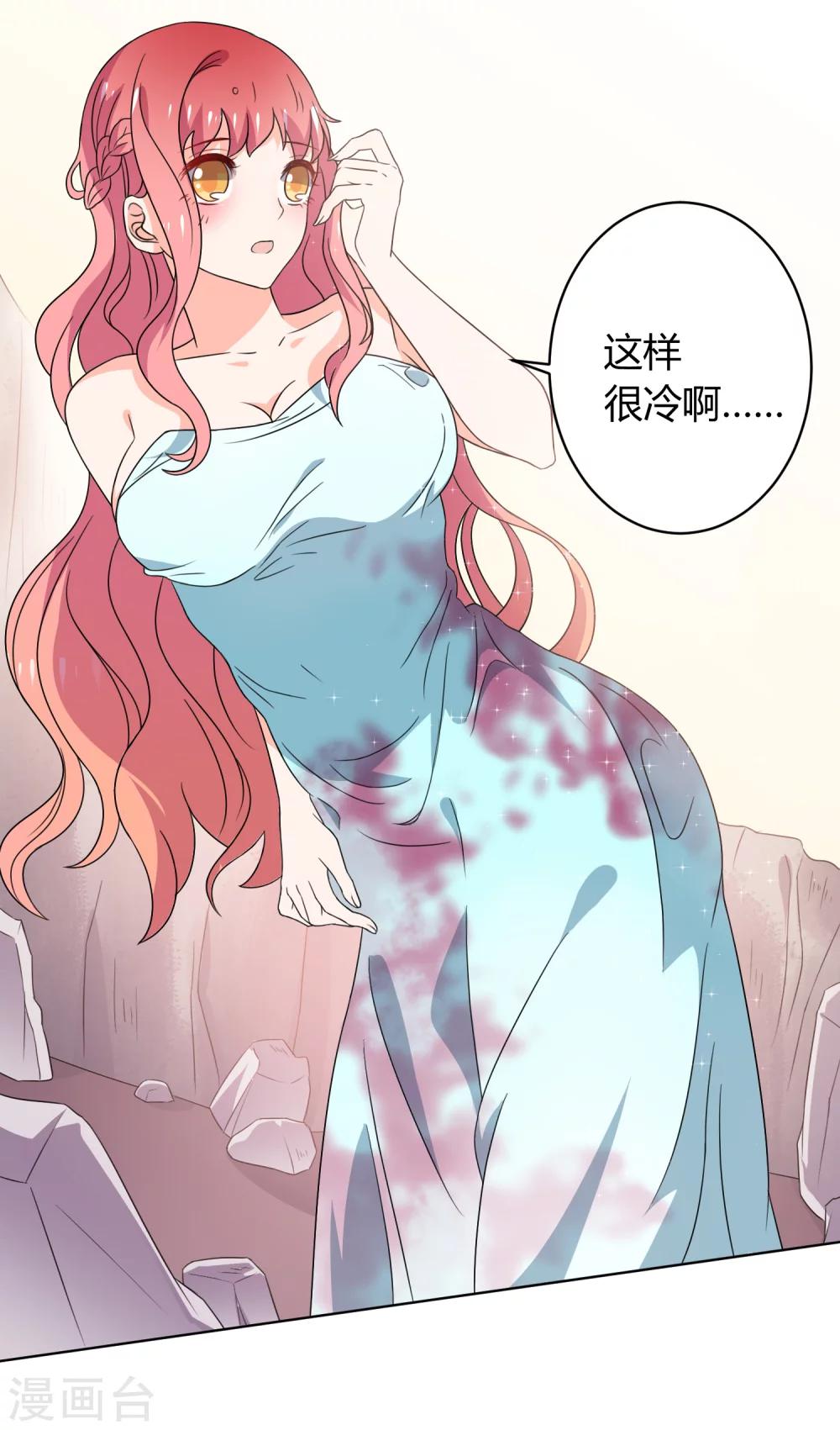 第29话21