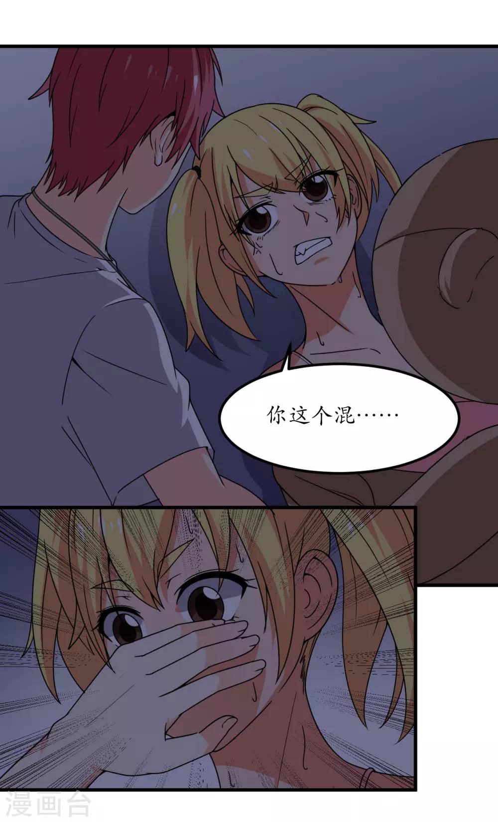 第58话27
