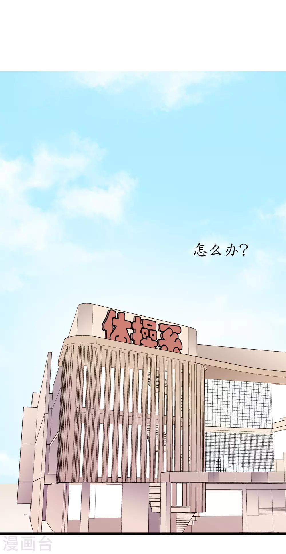 第50话1
