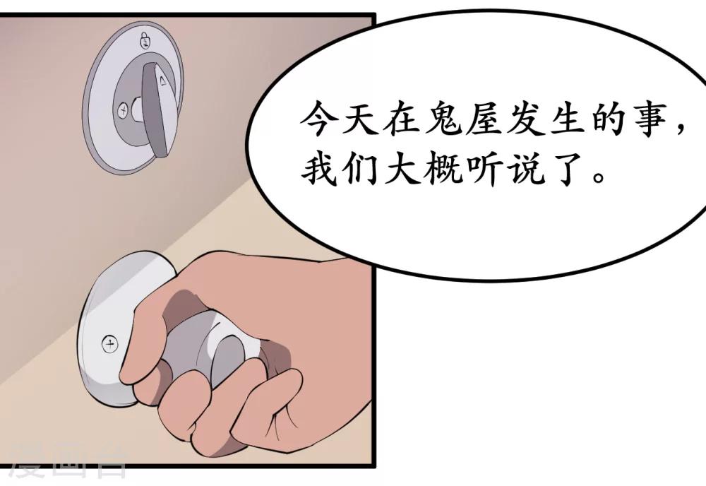 第33话40