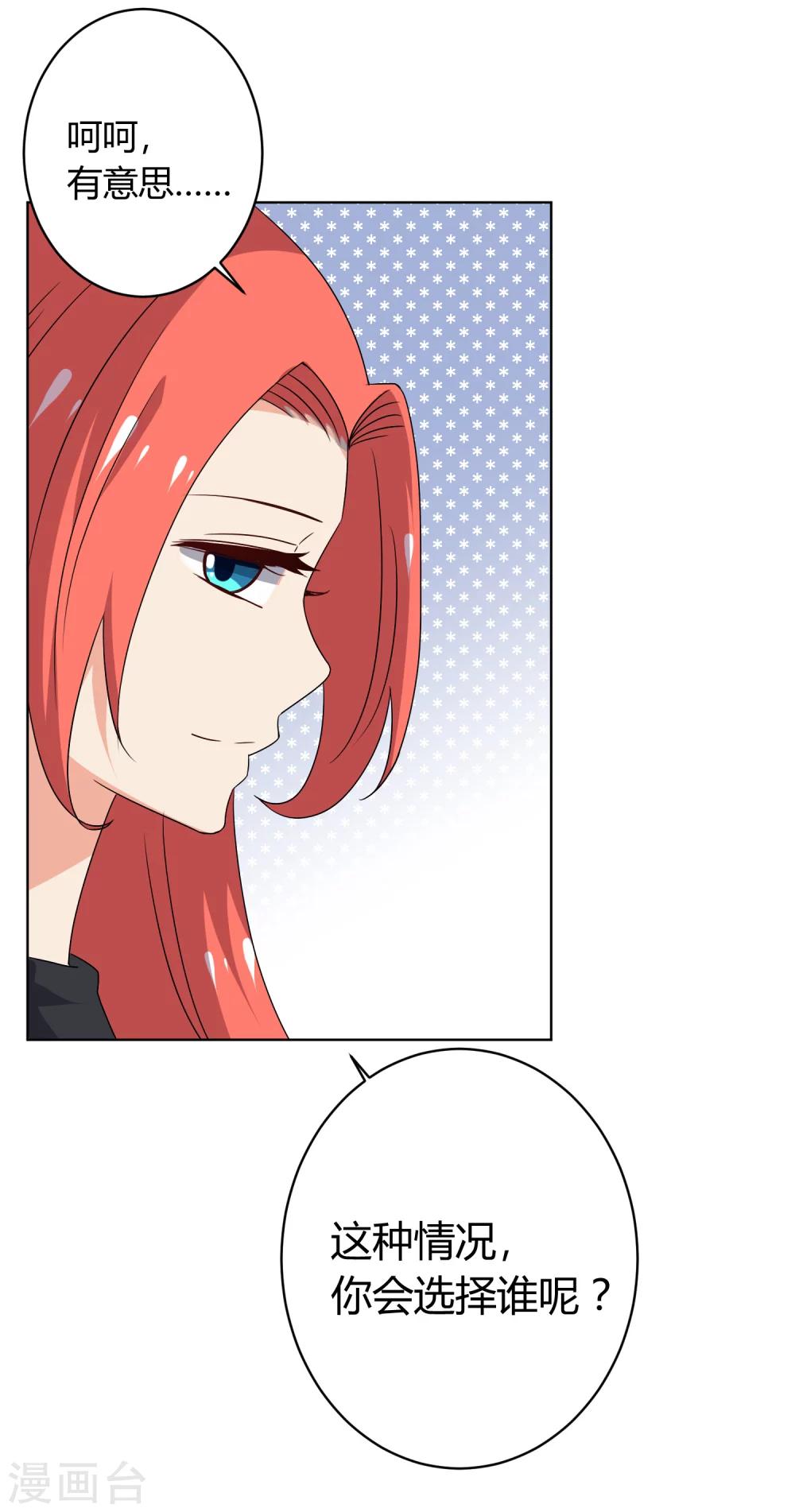 第30话24