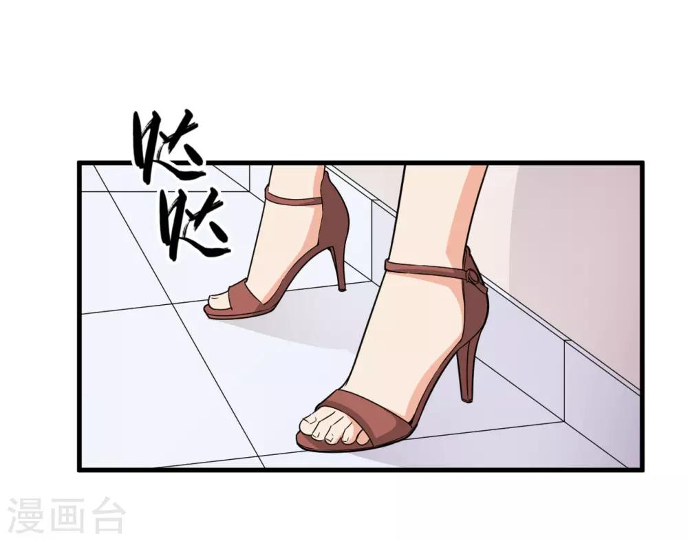 第47话50
