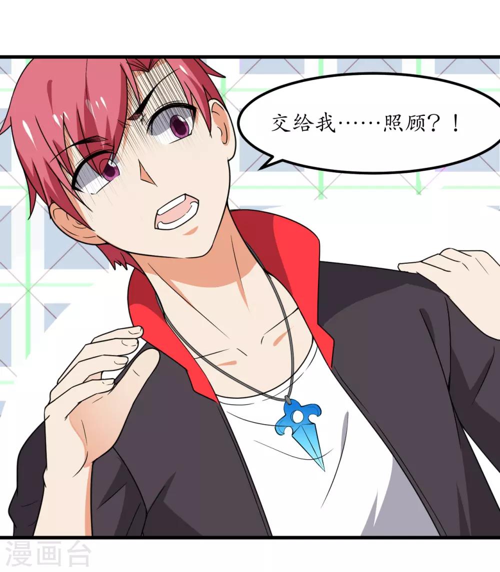 第56话20