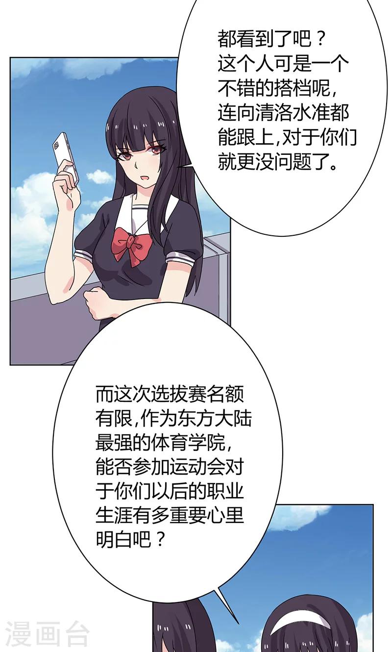 第13话20