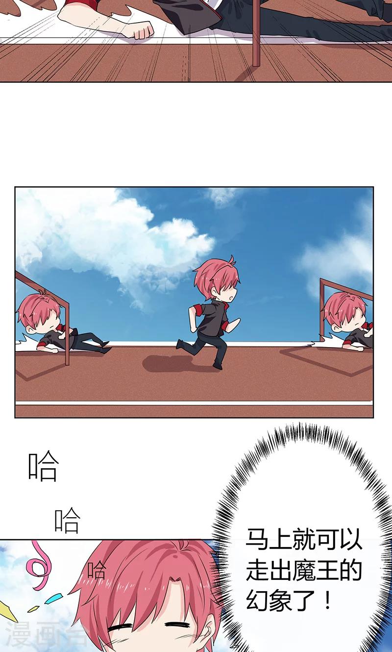 第3话10