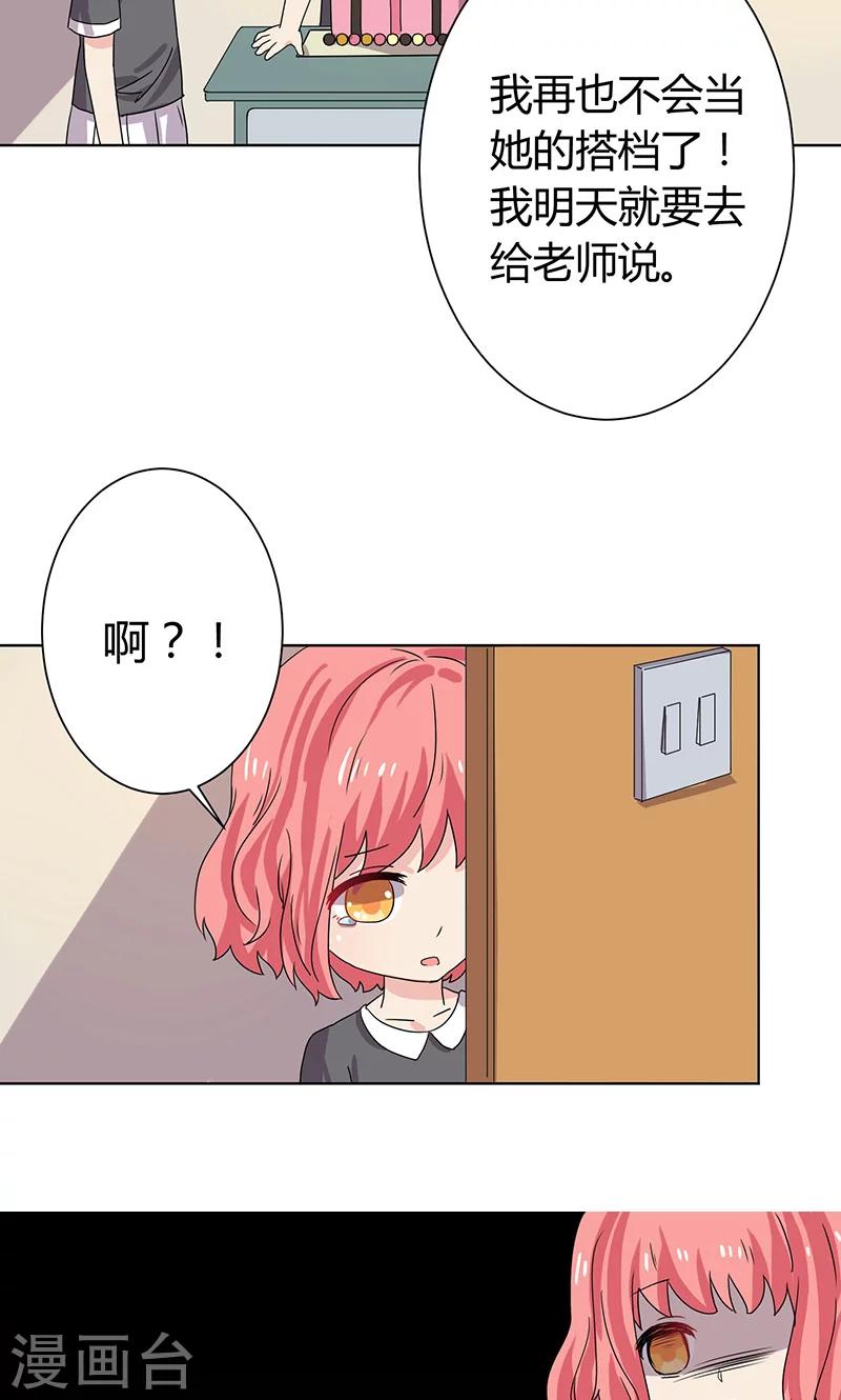第13话7